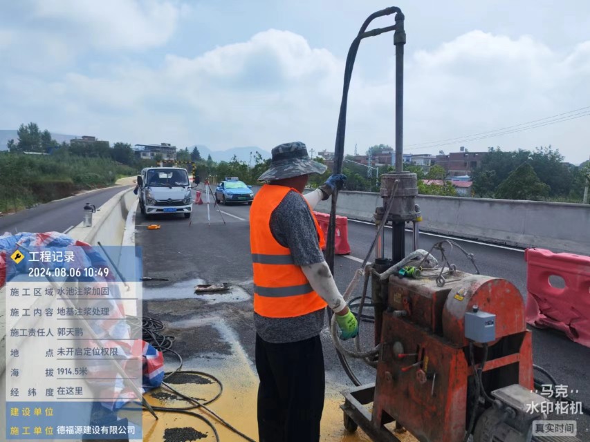 绥棱地基沉降注浆加固材料有哪些