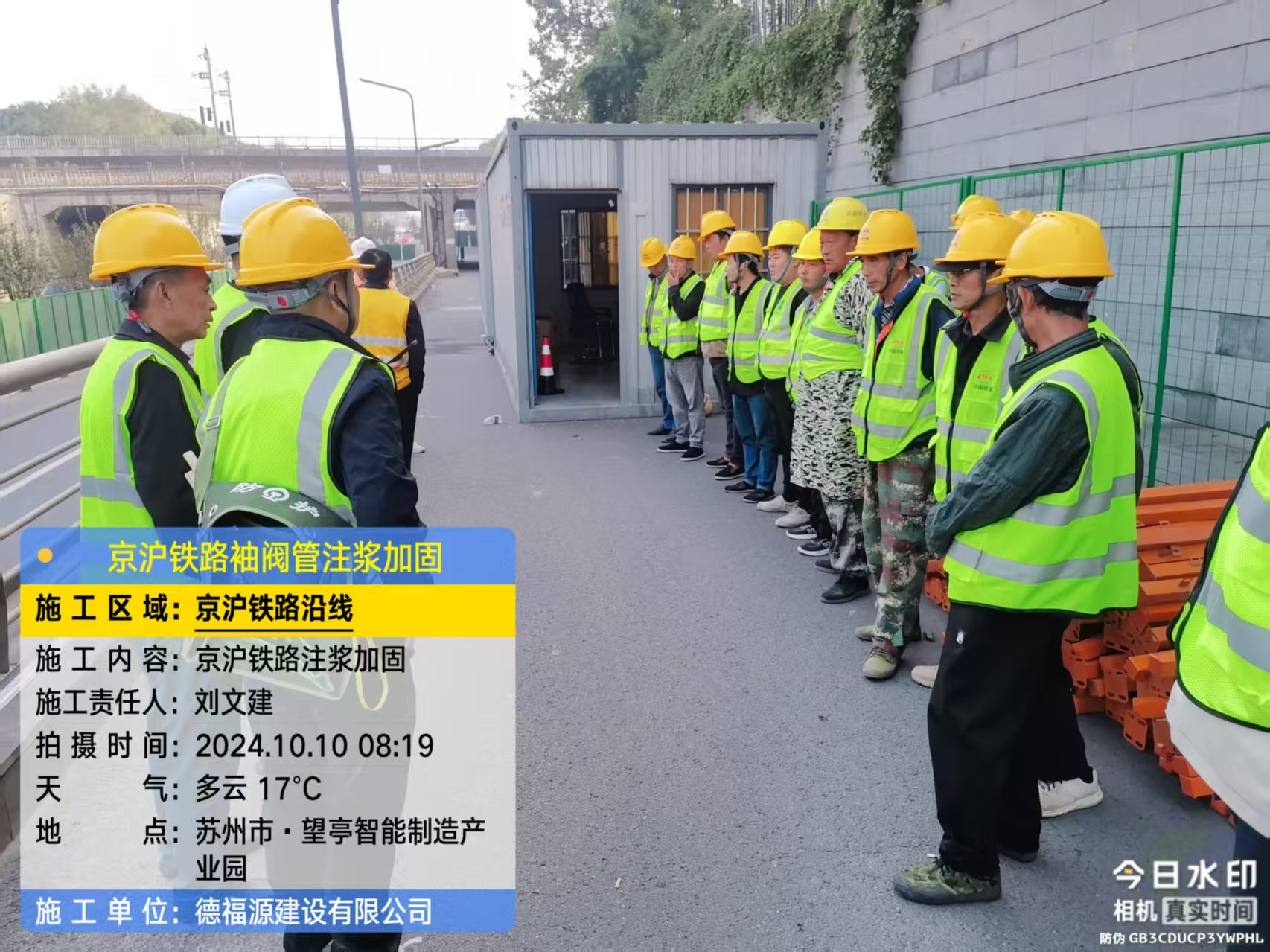 绥棱哪种地面沉降加固方法最有效?