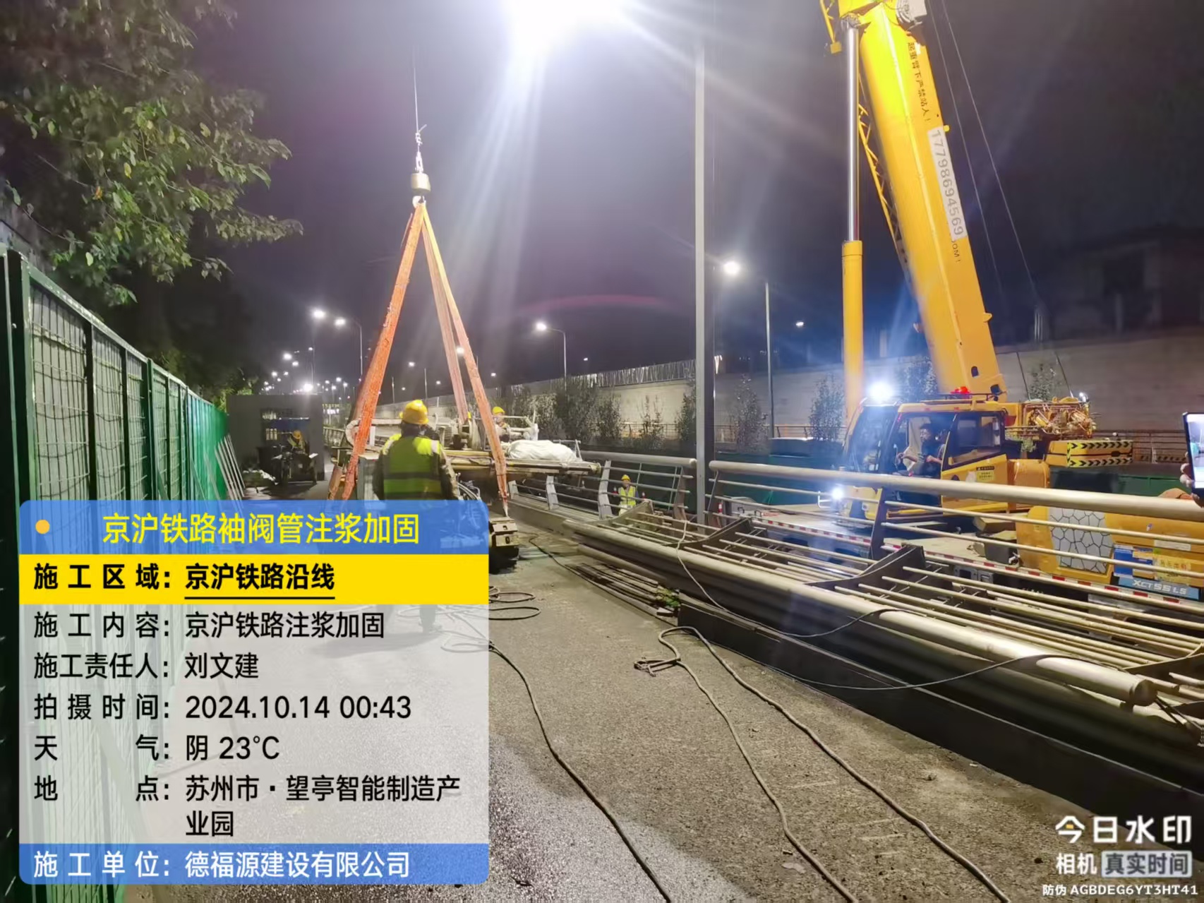 绥棱厂房地面沉降加固办法